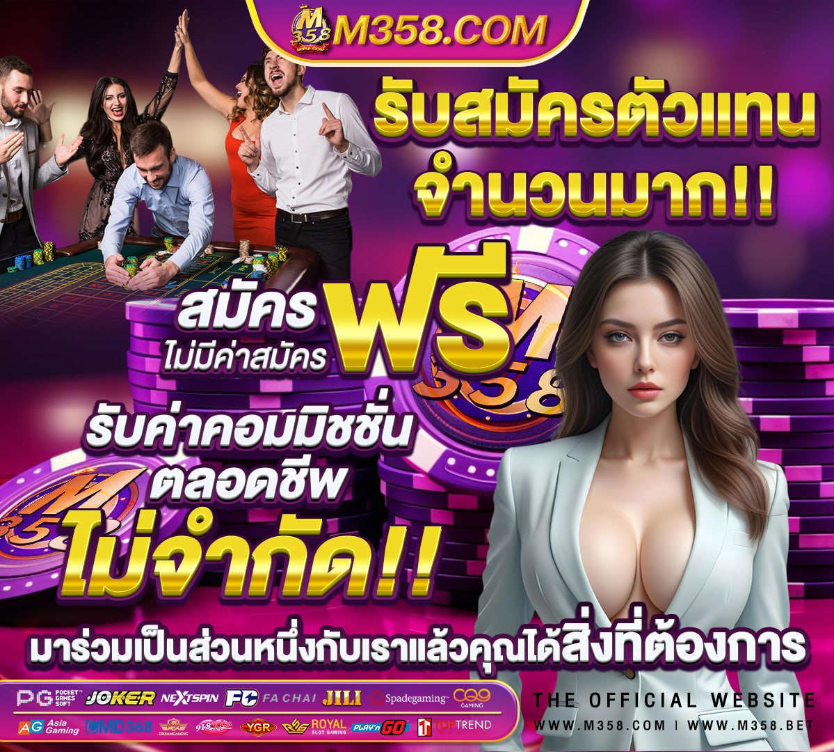 ฝาก 100 ฟรี 100 ไม่ ต้อง ทํา เท ริน